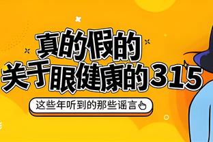 伊令送直塞，弗拉霍维奇单刀劲射破门，越位在先进球无效