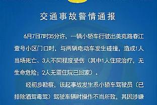 罗马诺：德拉古辛加盟热刺交易完成，下一步就是官宣