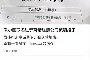 争议？此前利物浦进攻，厄德高禁区内用手停球裁判未判